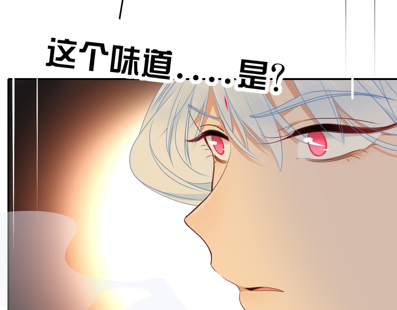 花落成牢第37话 有害垃圾