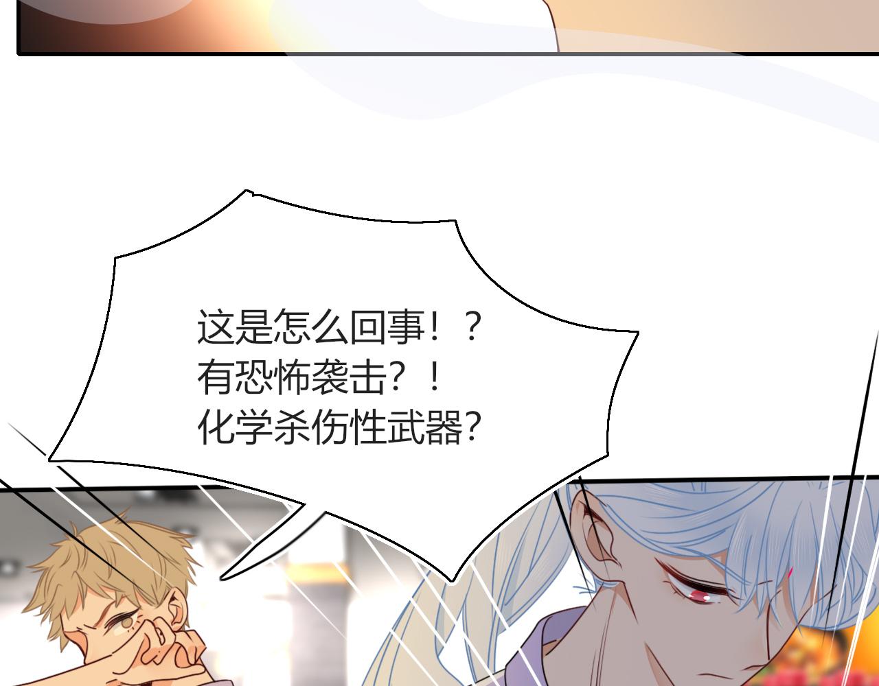 花落成牢第37话 有害垃圾