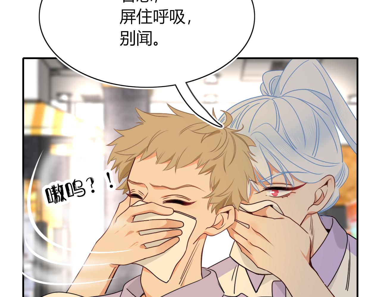 花落成牢第37话 有害垃圾