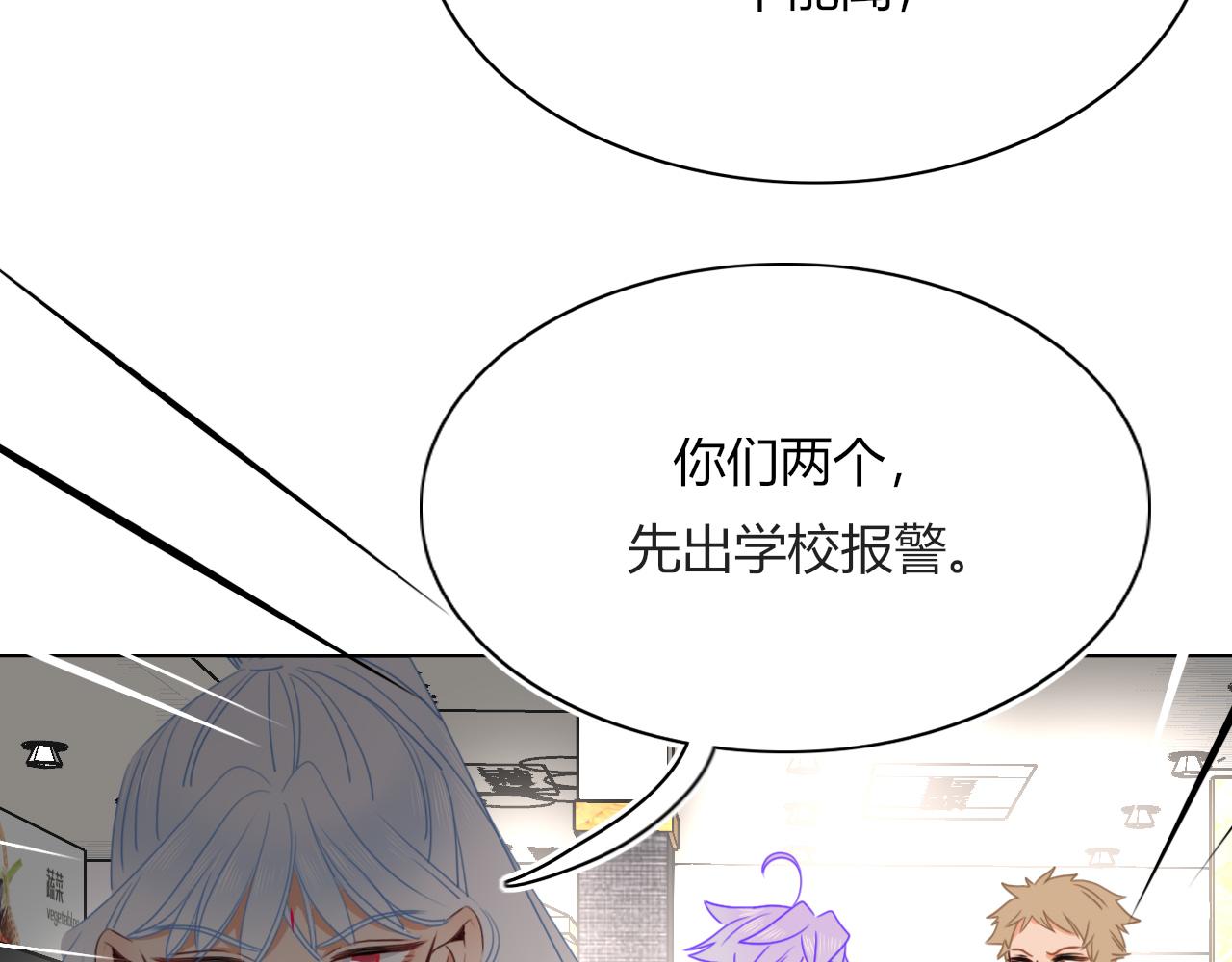 花落成牢第37话 有害垃圾