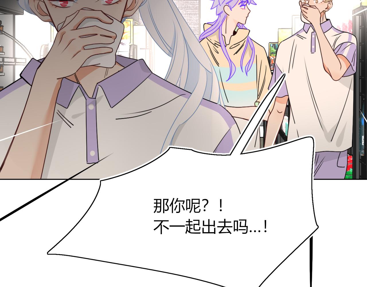 花落成牢第37话 有害垃圾