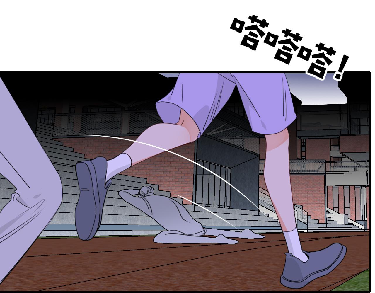 花落成牢第38话 把你抽拽