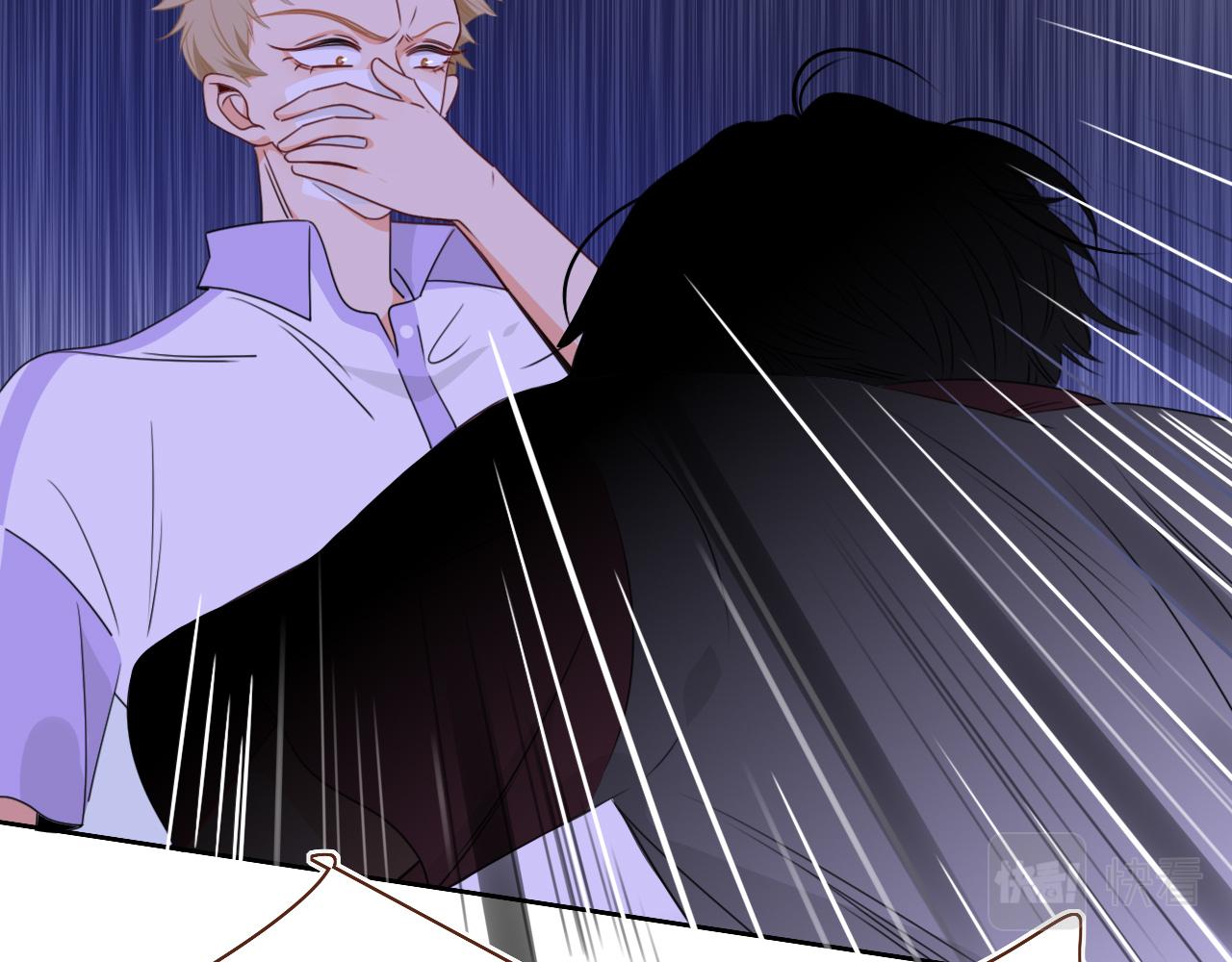 花落成牢第38话 把你抽拽