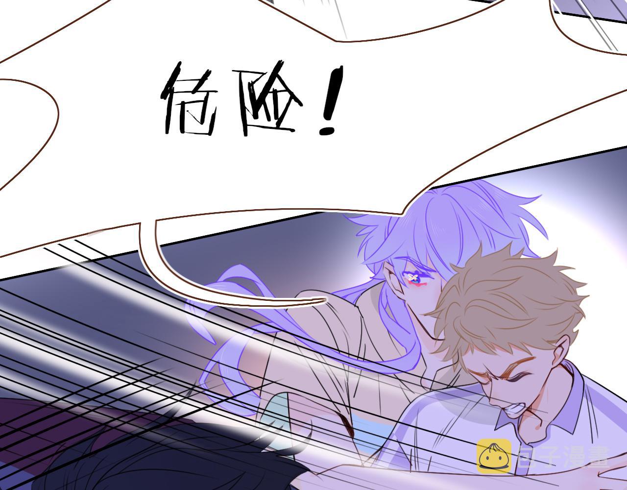 花落成牢第38话 把你抽拽