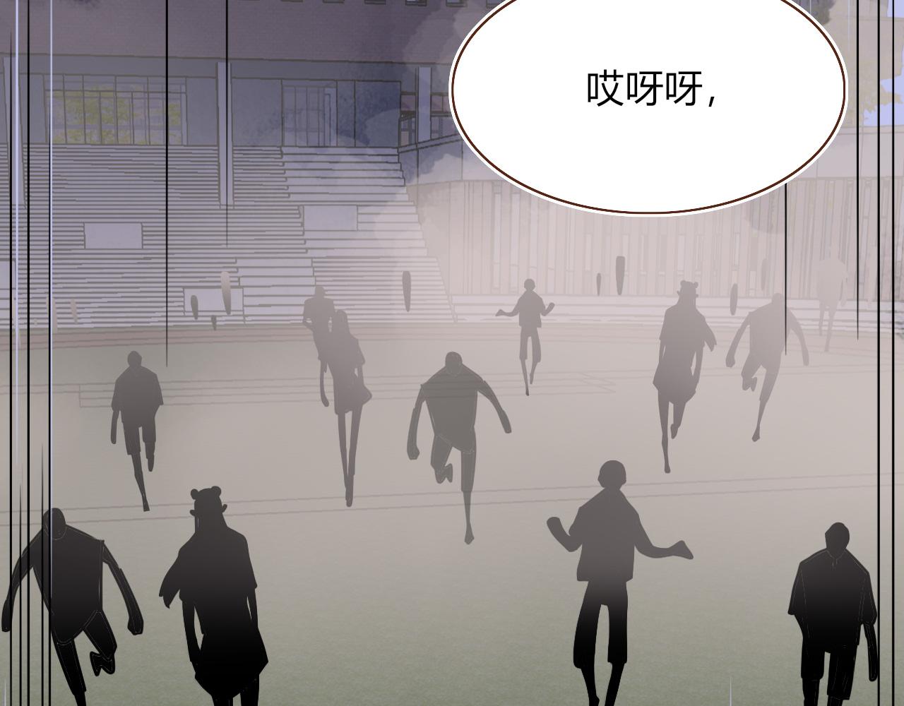 花落成牢第38话 把你抽拽