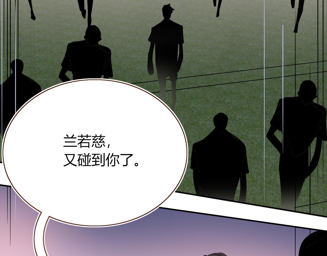 花落成牢第38话 把你抽拽