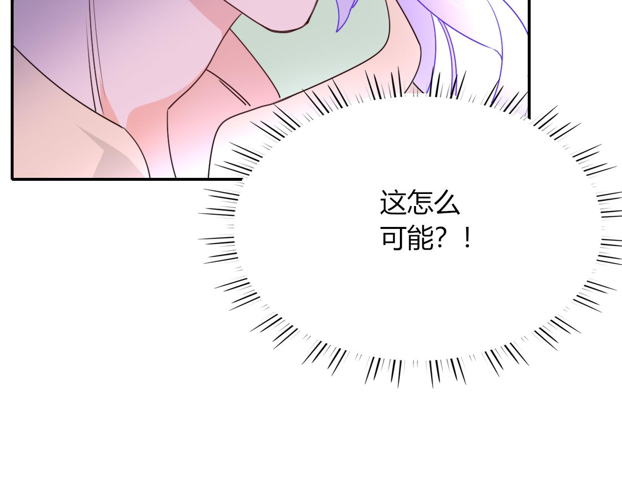 花落成牢第38话 把你抽拽