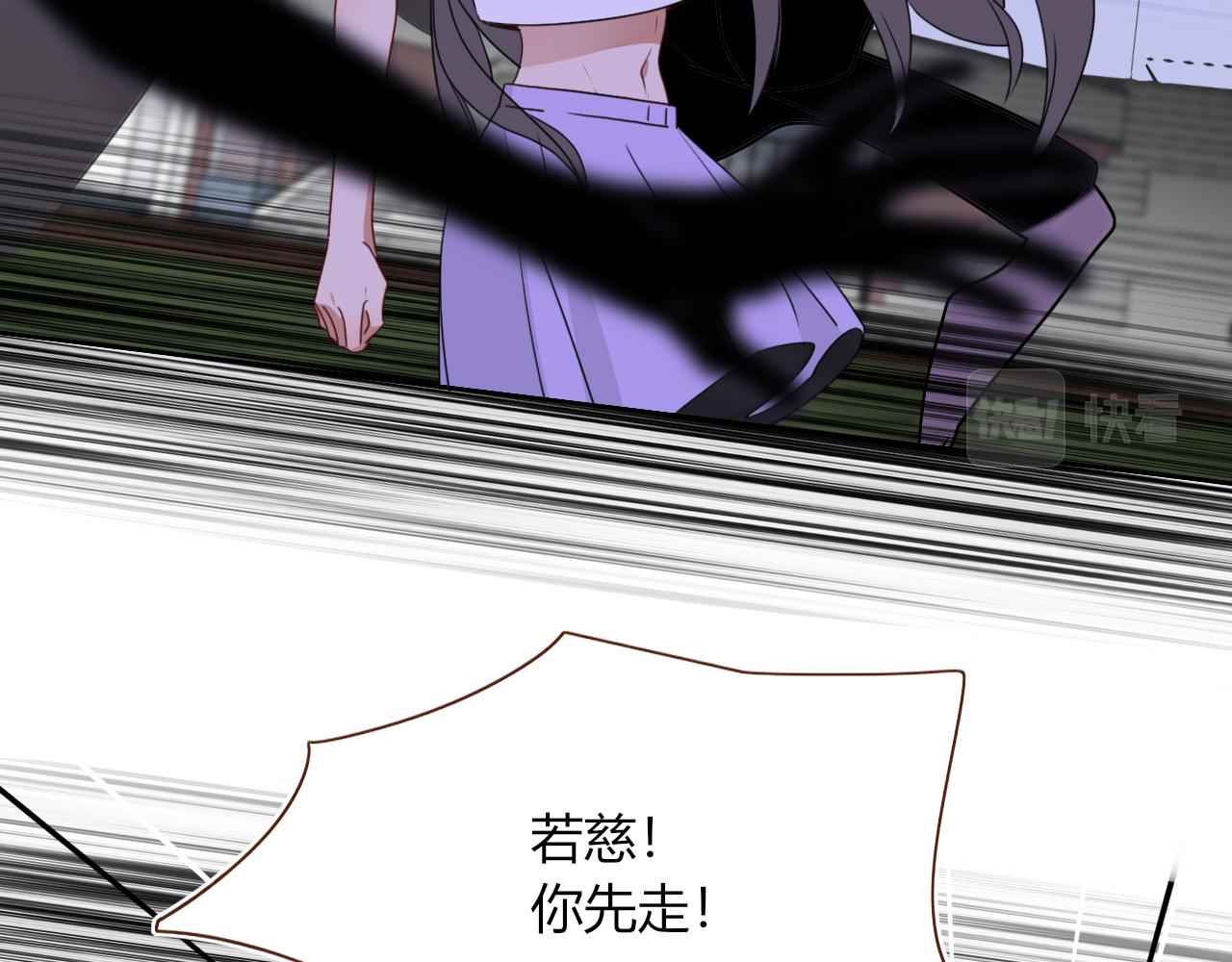 花落成牢第38话 把你抽拽