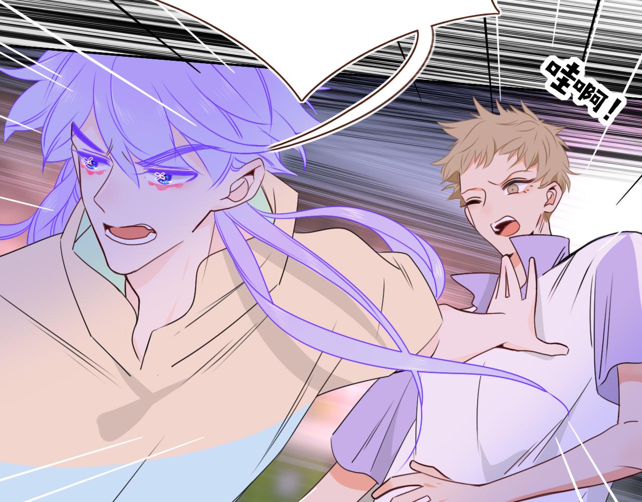 花落成牢第38话 把你抽拽