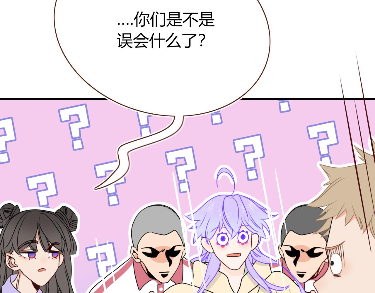 花落成牢第38话 把你抽拽