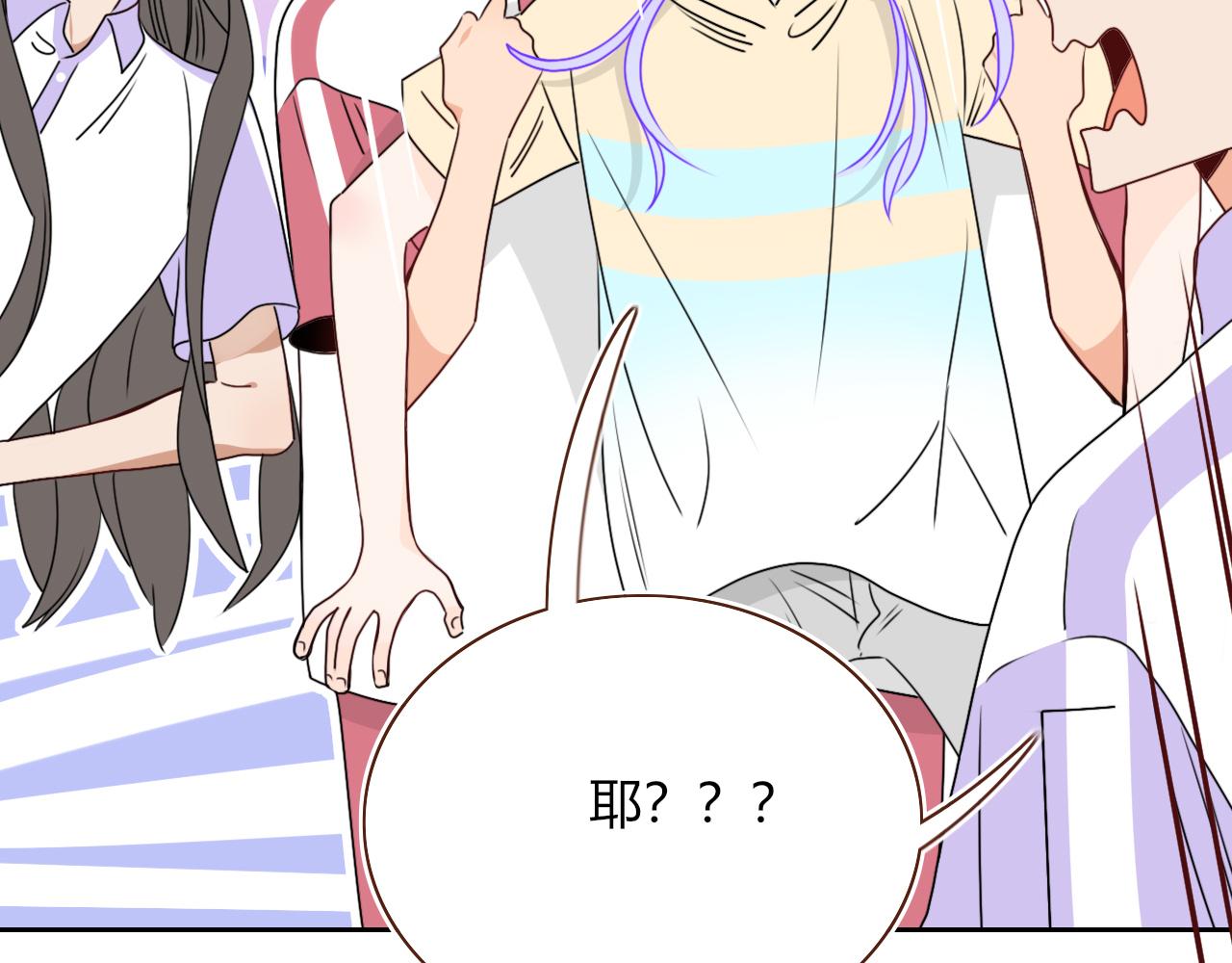 花落成牢第38话 把你抽拽