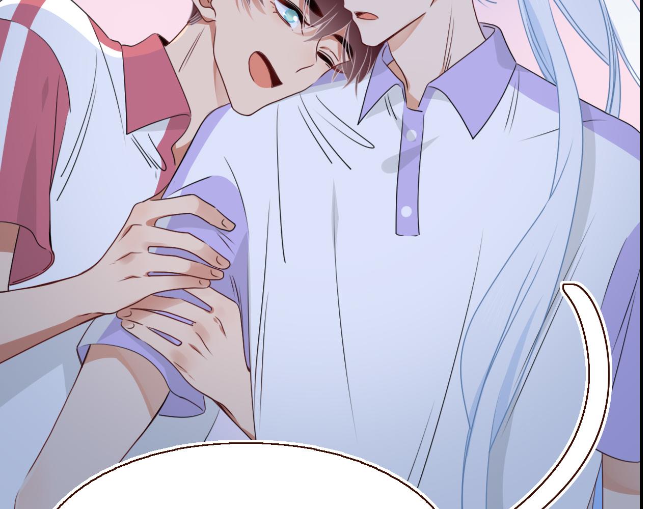 花落成牢第38话 把你抽拽