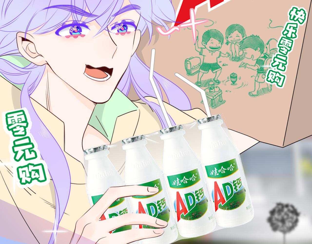 花落成牢第38话 把你抽拽