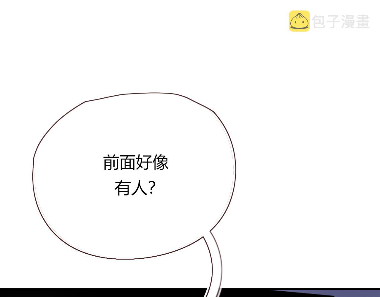 花落成牢第38话 把你抽拽