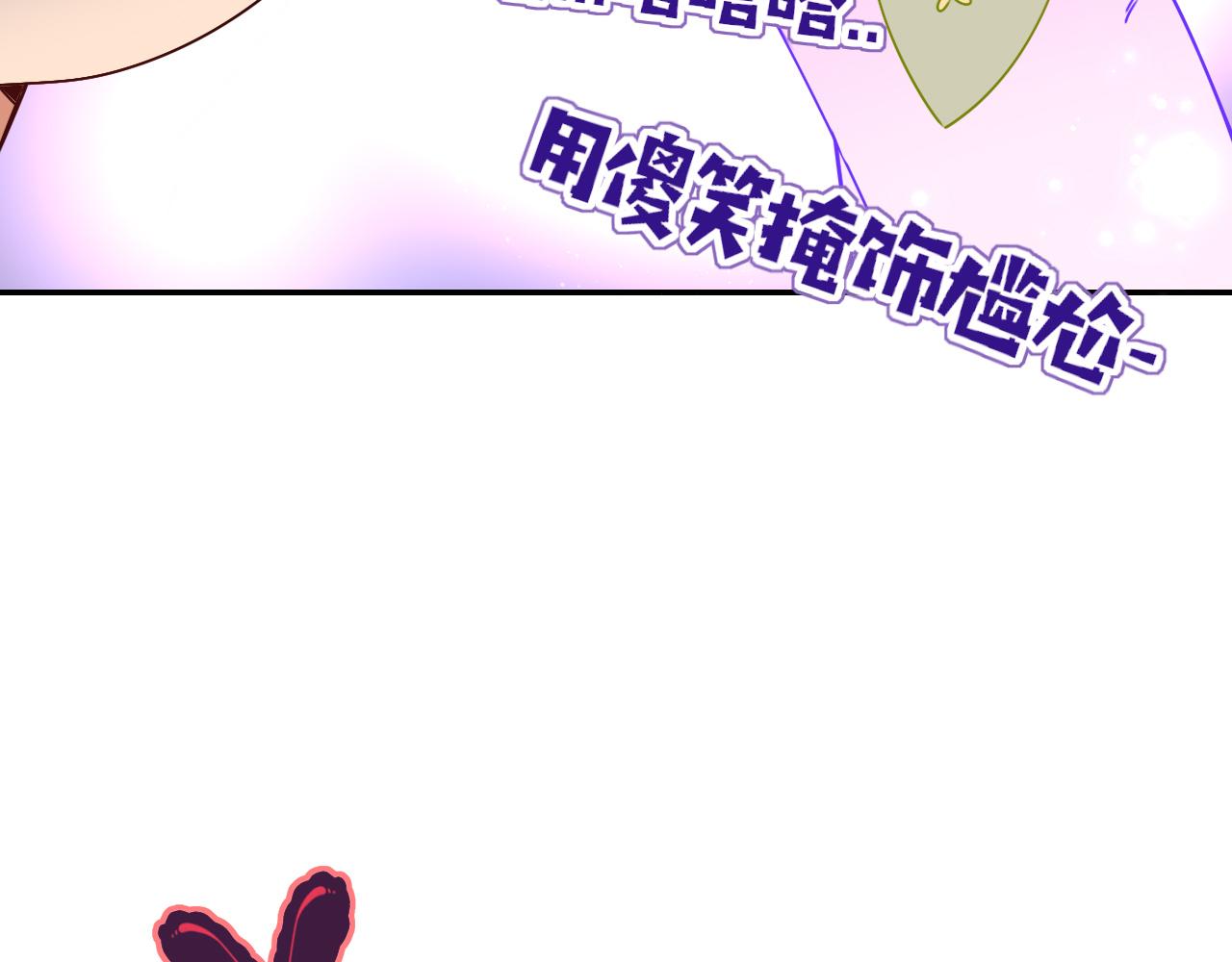 花落成牢第39话 降临