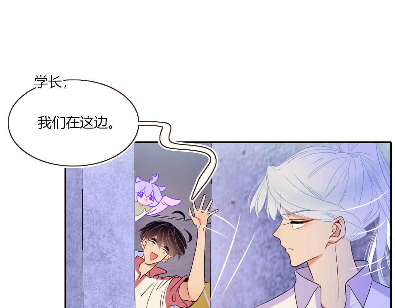 花落成牢第39话 降临