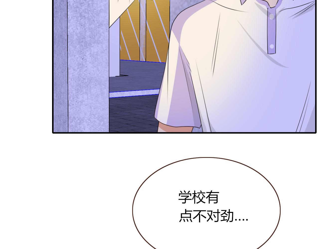 花落成牢第39话 降临