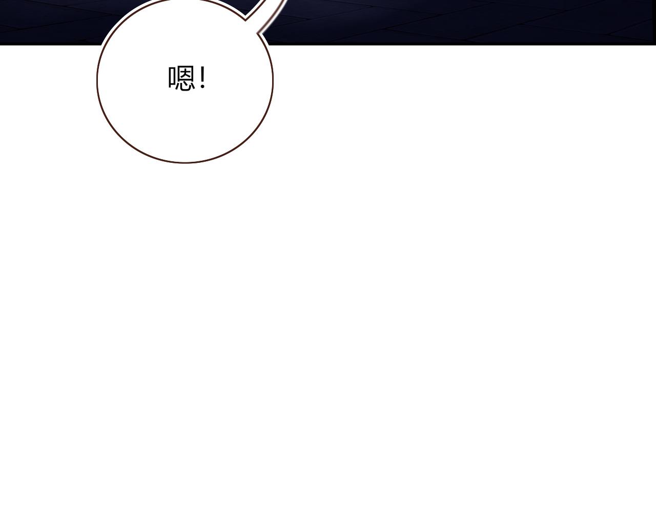 花落成牢第39话 降临