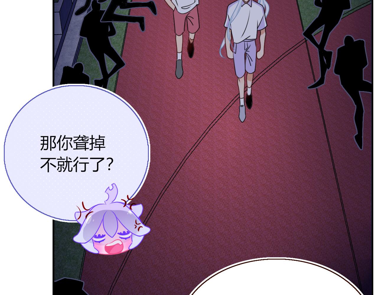 花落成牢第39话 降临