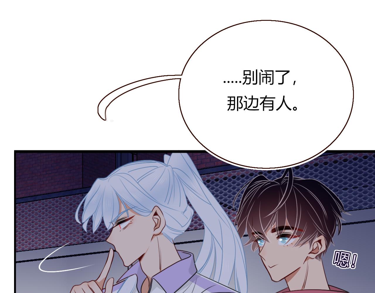 花落成牢第39话 降临
