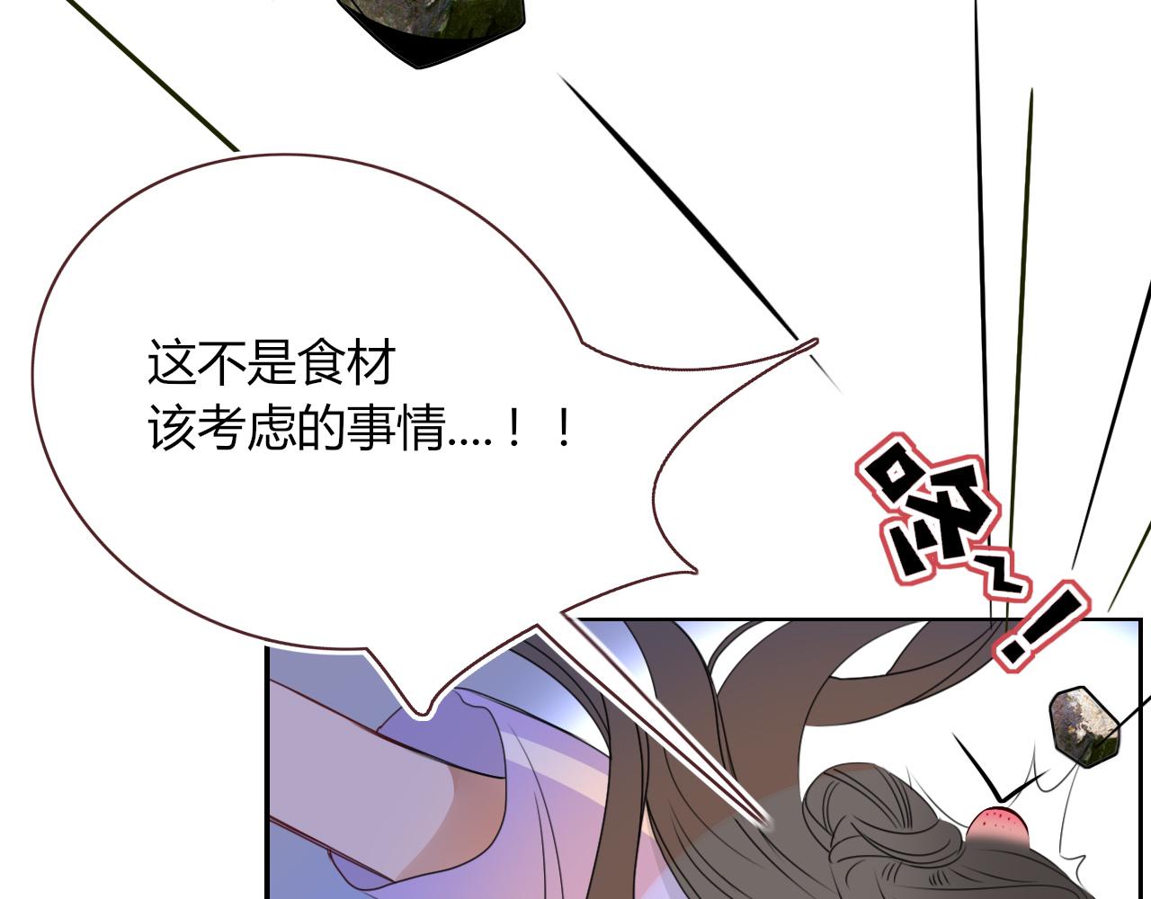 花落成牢第39话 降临