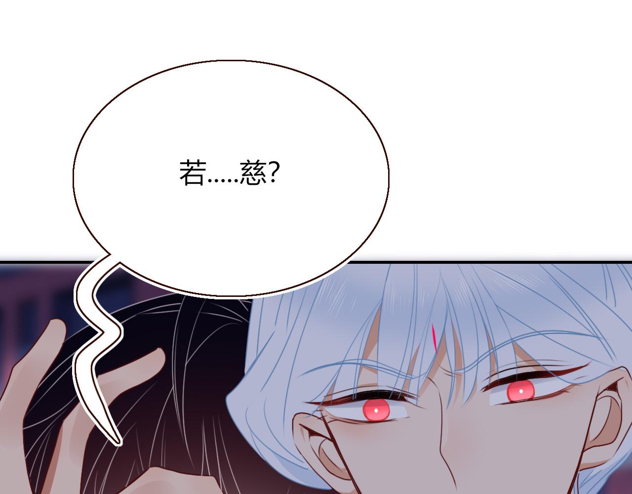 花落成牢第39话 降临