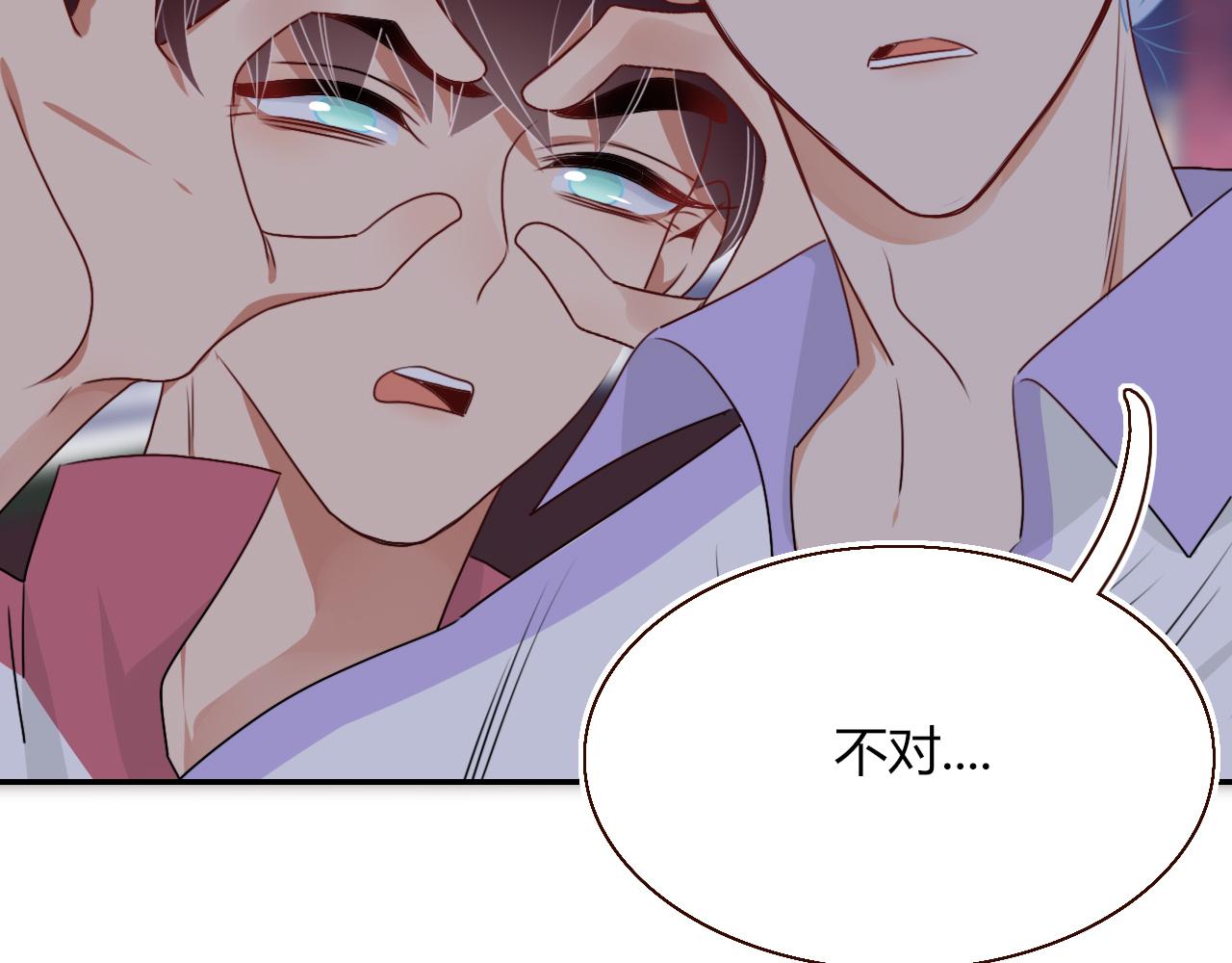 花落成牢第39话 降临