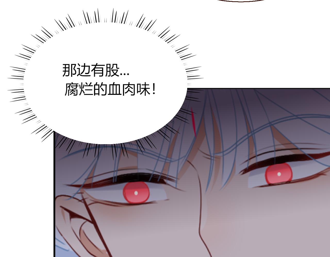 花落成牢第39话 降临