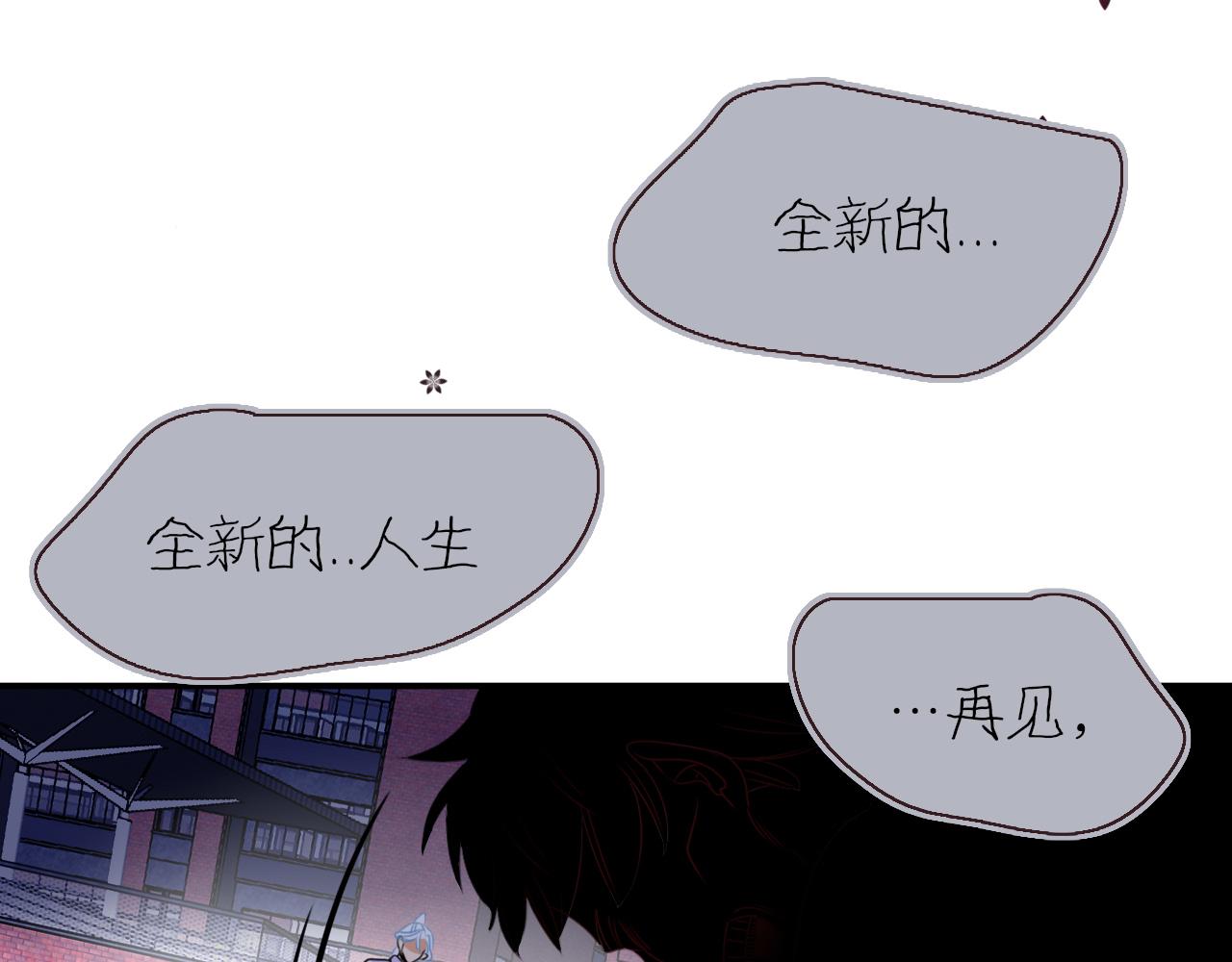 花落成牢第39话 降临