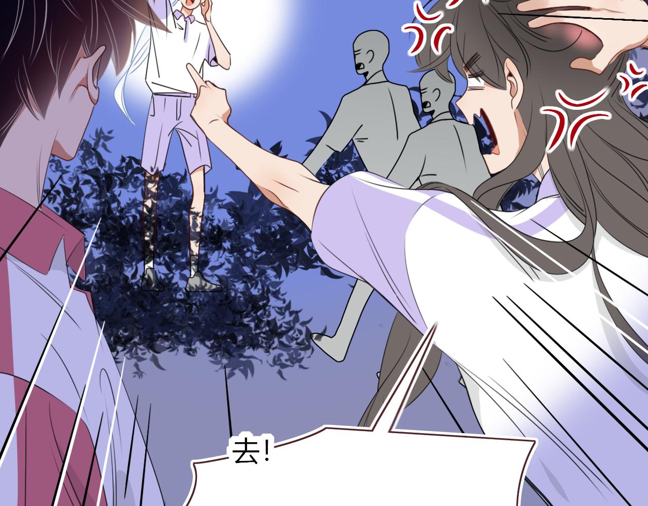 花落成牢第39话 降临