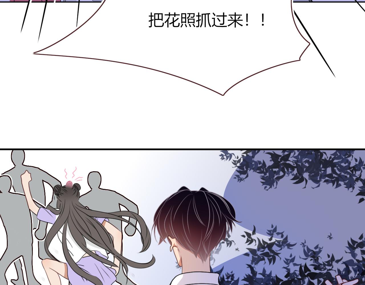 花落成牢第39话 降临
