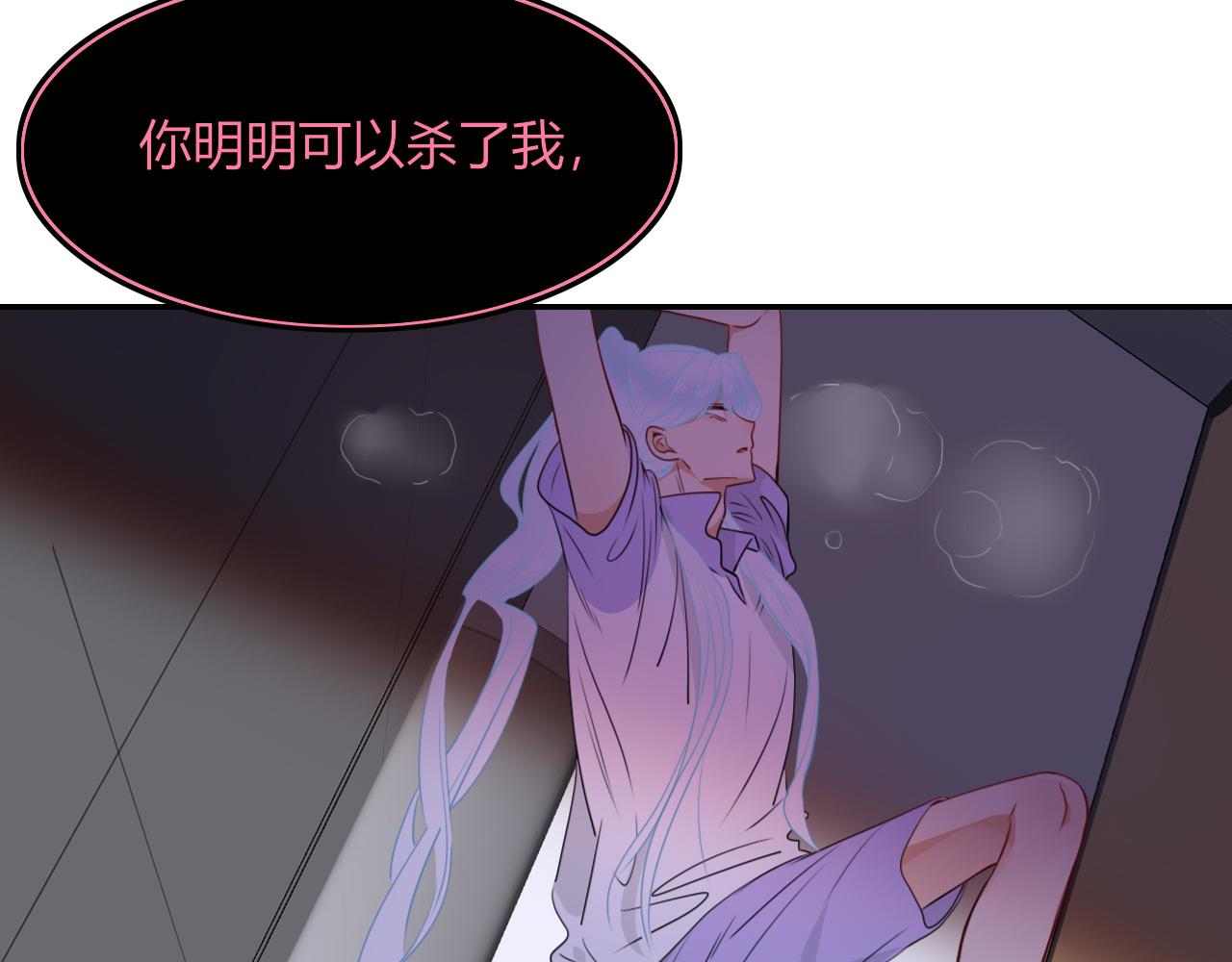 花落成牢第40话 小捣蛋鬼，好久不见