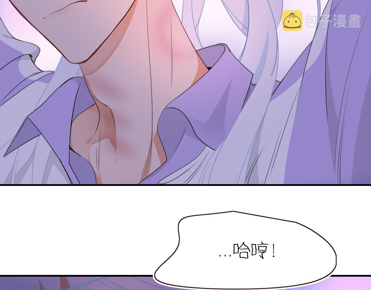 花落成牢第40话 小捣蛋鬼，好久不见