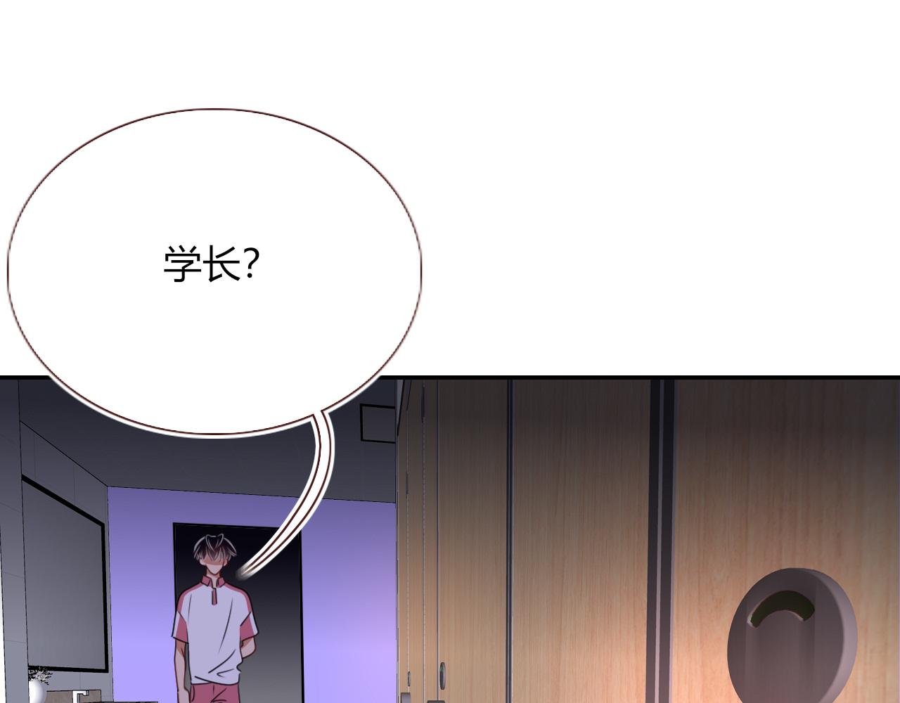 花落成牢第40话 小捣蛋鬼，好久不见
