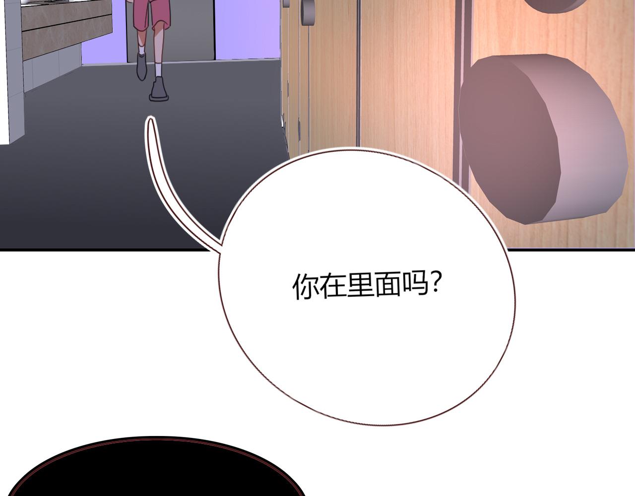花落成牢第40话 小捣蛋鬼，好久不见