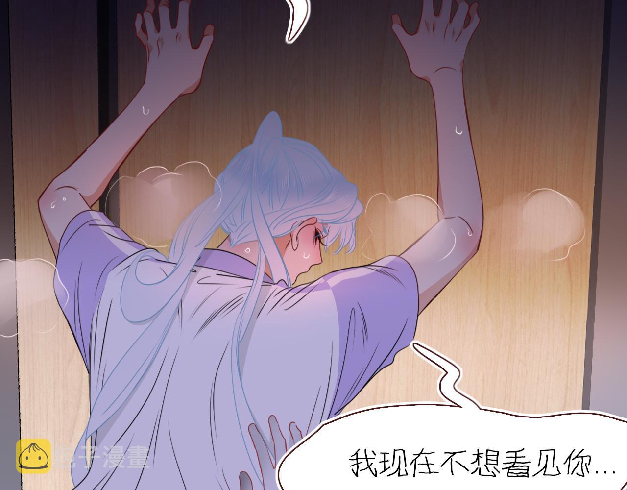 花落成牢第40话 小捣蛋鬼，好久不见