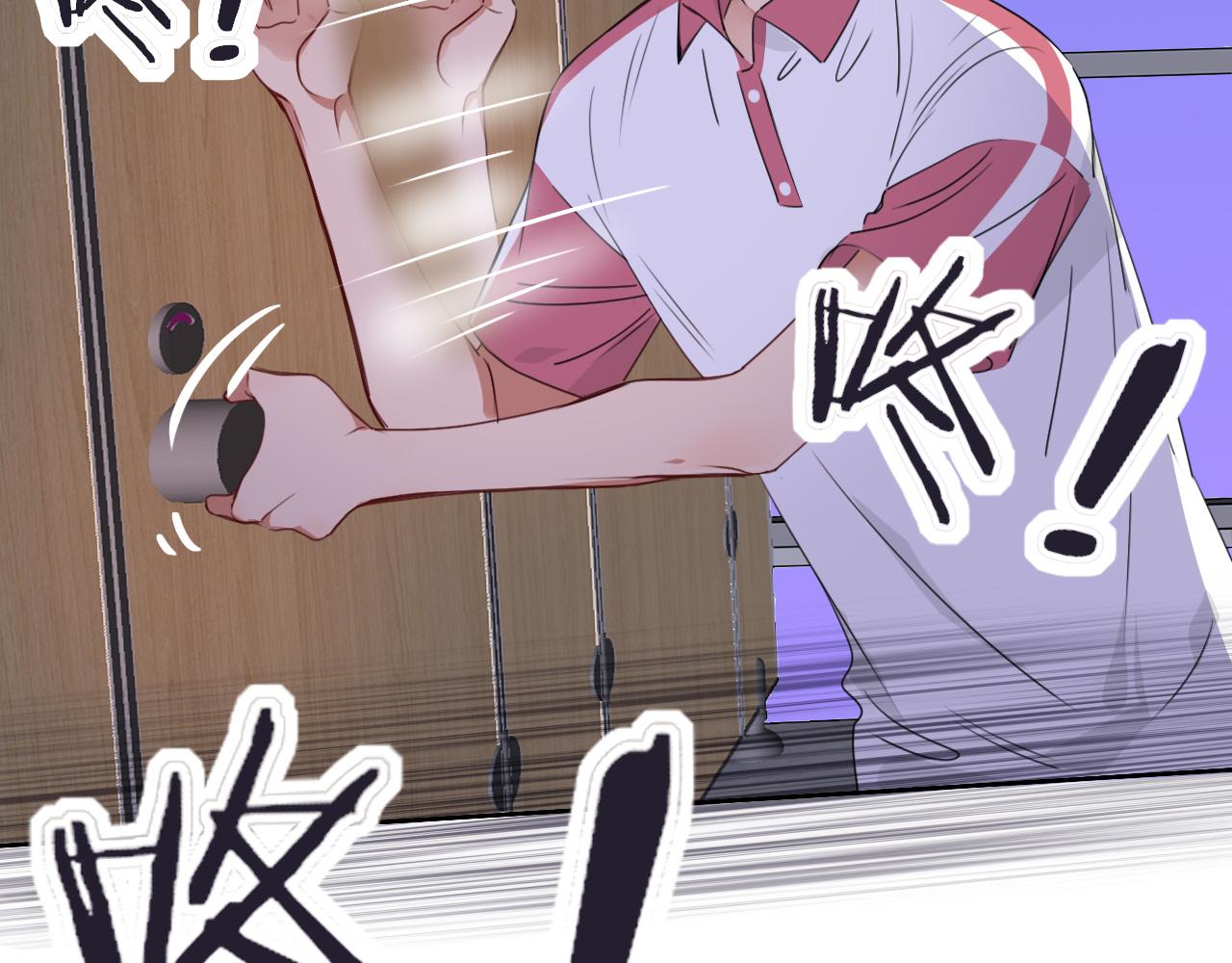 花落成牢第40话 小捣蛋鬼，好久不见