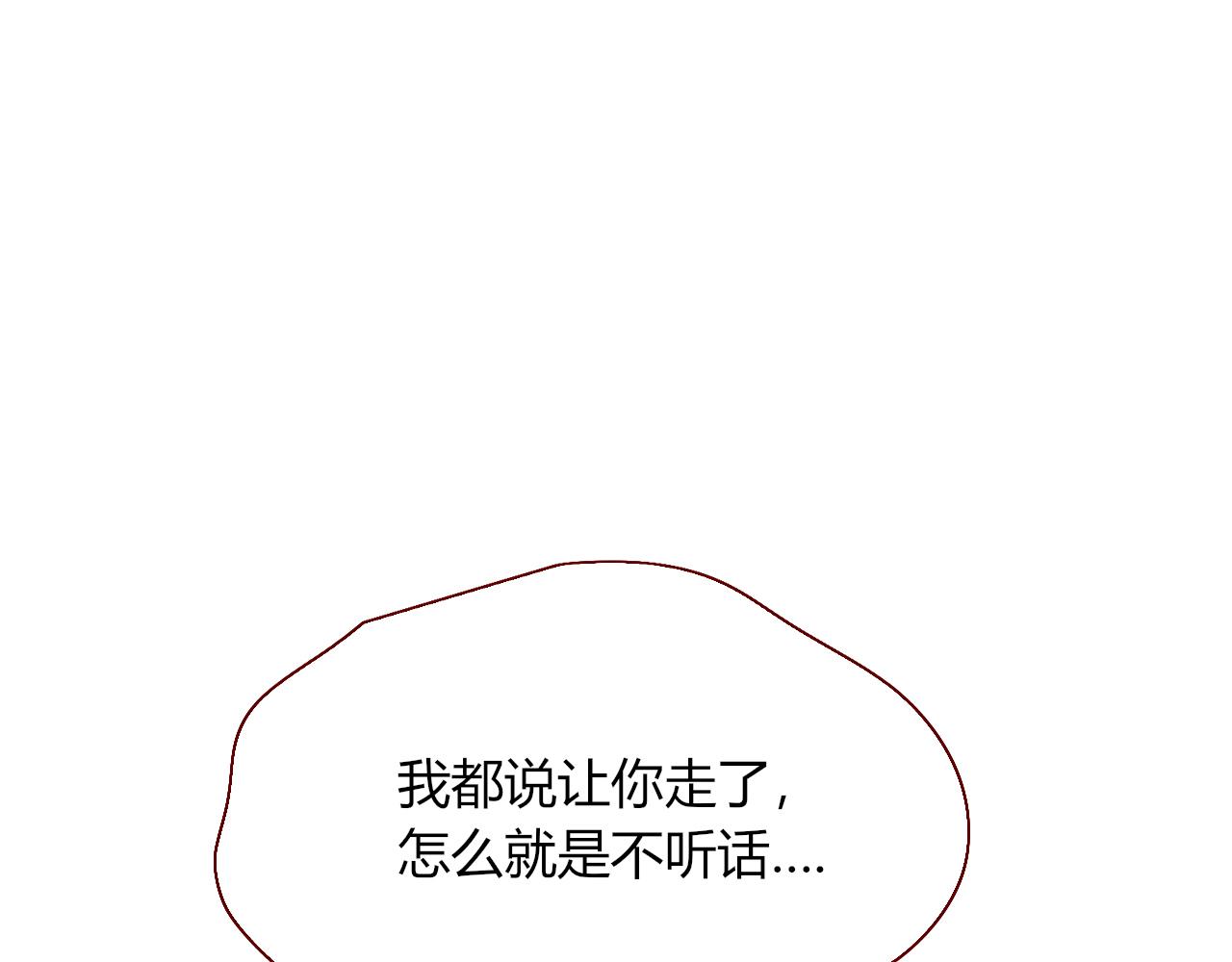 花落成牢第40话 小捣蛋鬼，好久不见