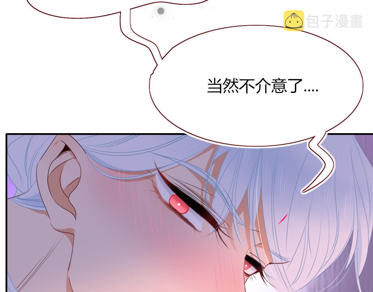 花落成牢第40话 小捣蛋鬼，好久不见