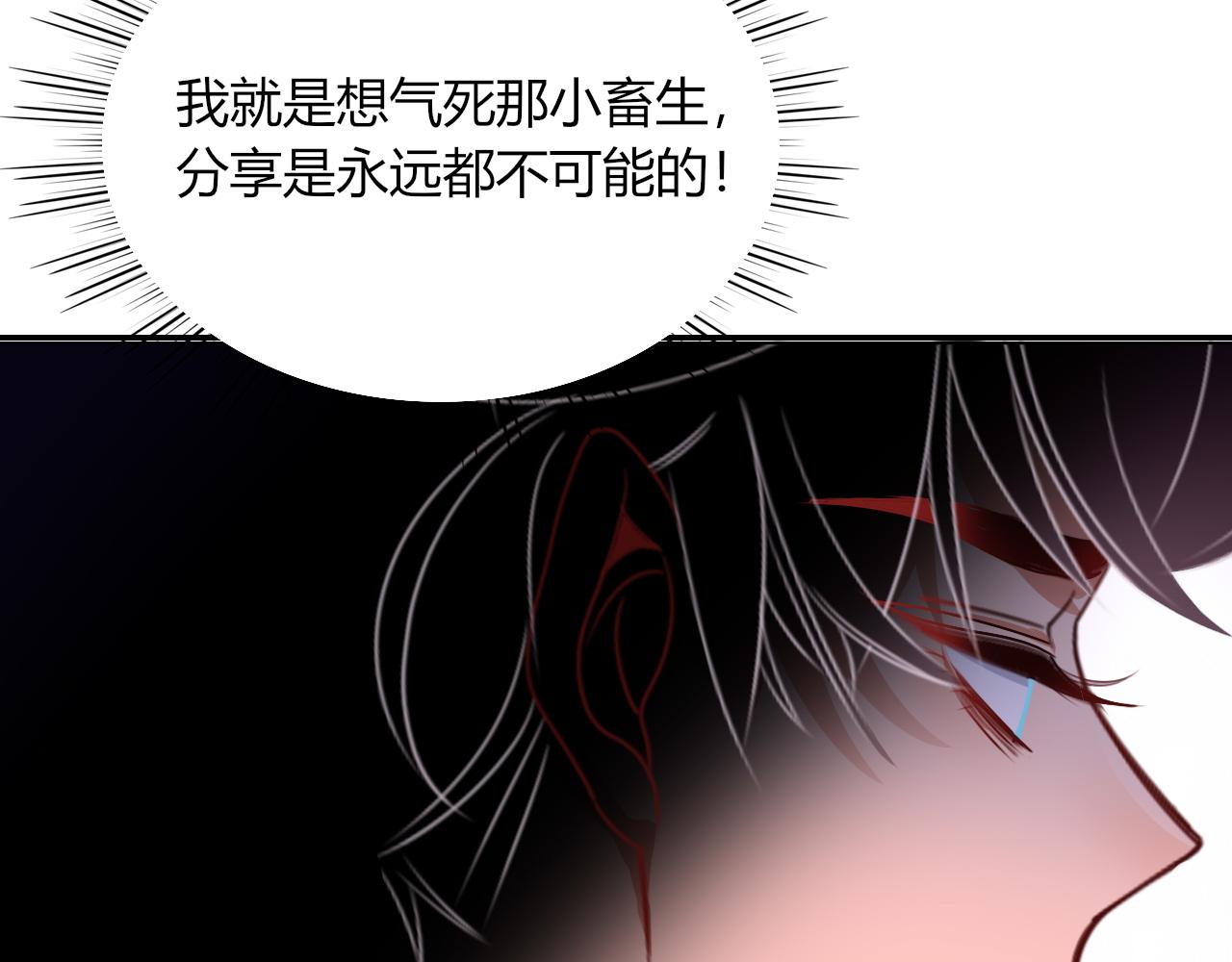 花落成牢第40话 小捣蛋鬼，好久不见