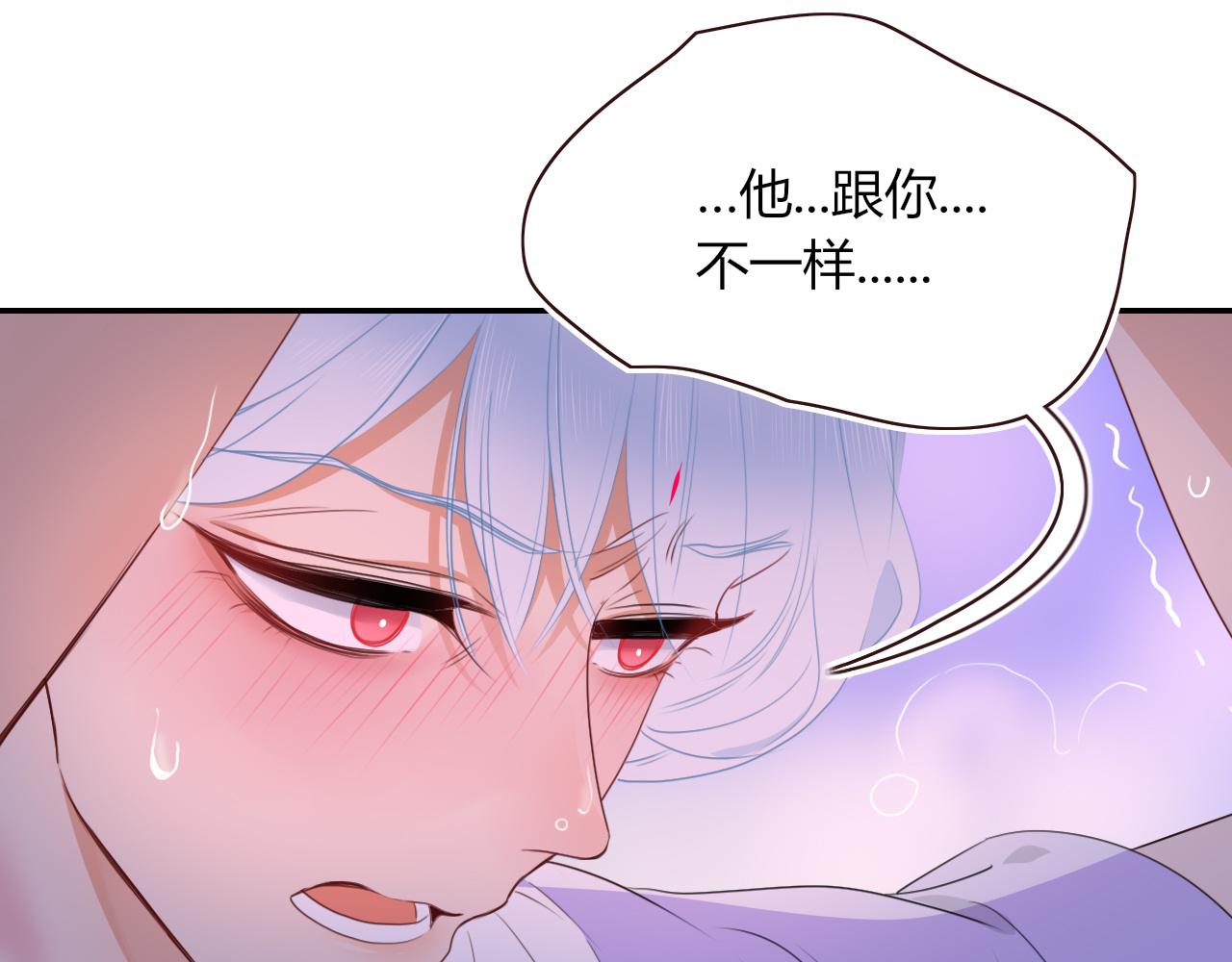 花落成牢第40话 小捣蛋鬼，好久不见