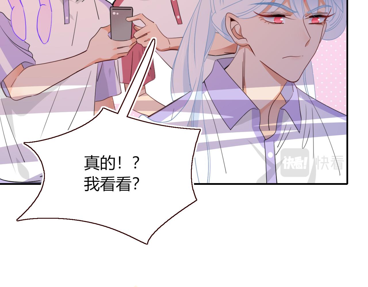 花落成牢第41话 浪漫，太浪漫了