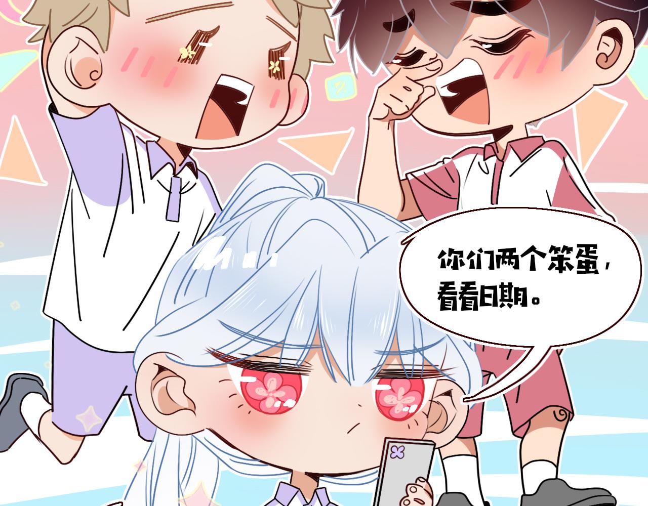 花落成牢第41话 浪漫，太浪漫了