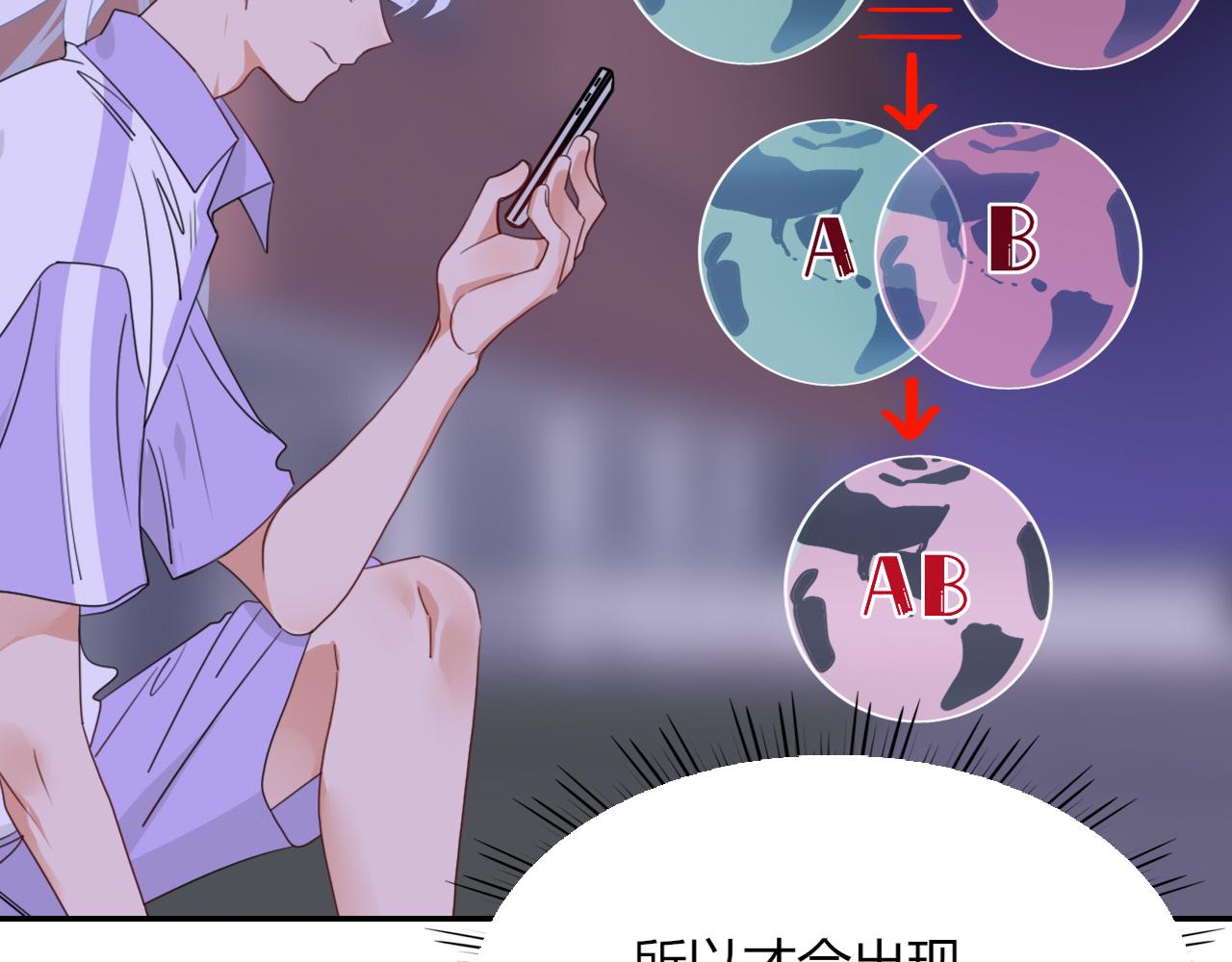 花落成牢第41话 浪漫，太浪漫了