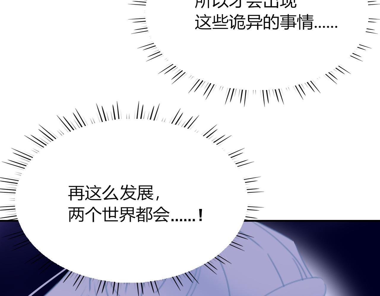 花落成牢第41话 浪漫，太浪漫了
