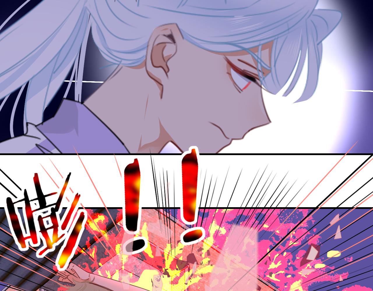 花落成牢第41话 浪漫，太浪漫了