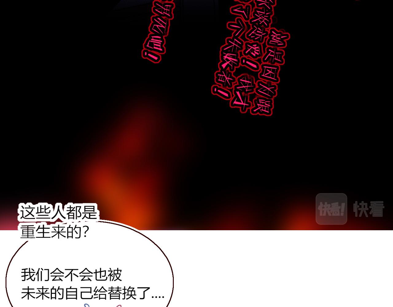 花落成牢第41话 浪漫，太浪漫了