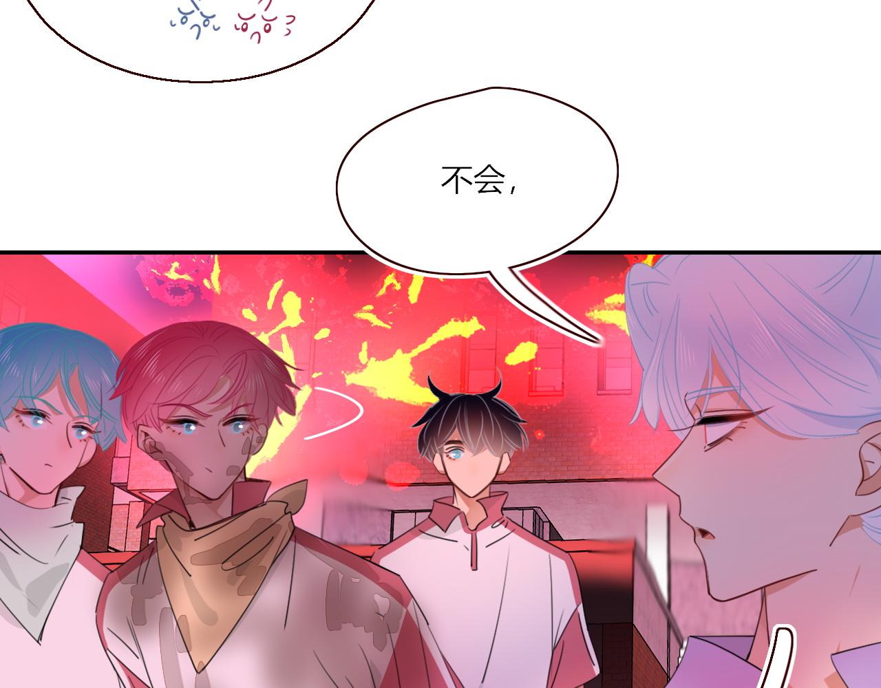 花落成牢第41话 浪漫，太浪漫了