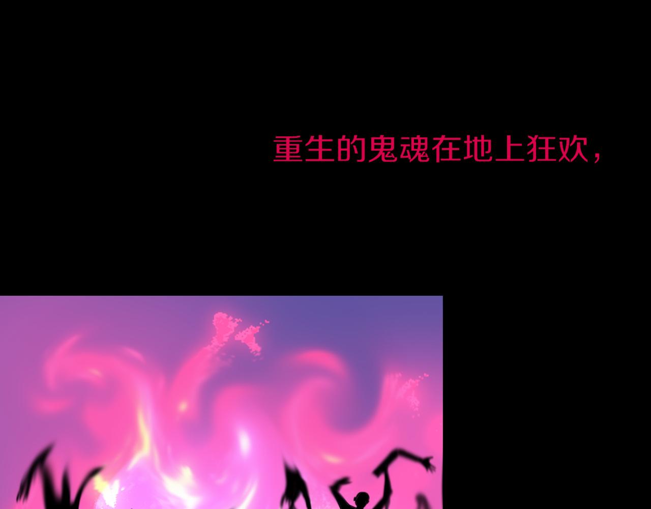 花落成牢第41话 浪漫，太浪漫了
