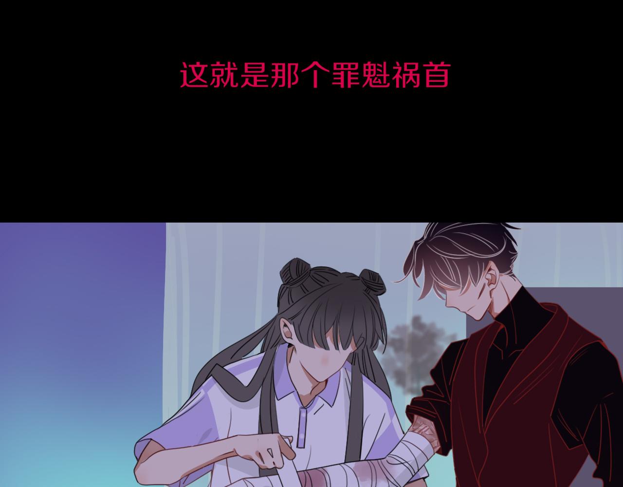 花落成牢第41话 浪漫，太浪漫了